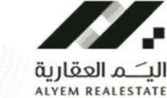 اليم العقارية